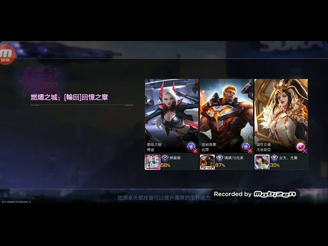 《魂斗羅: 歸來》改版: 燃盡3-11,5星畢業
